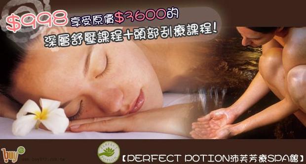 Big_20110428165313_201