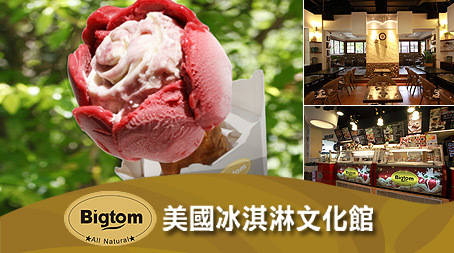 Big_634401901315497500