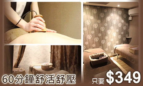 Big_spa0523-main-banner