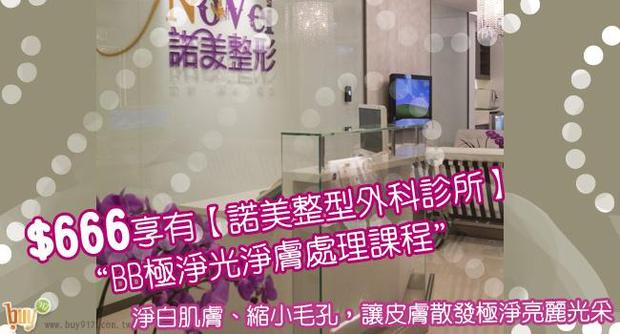 Big_20110523141947_866