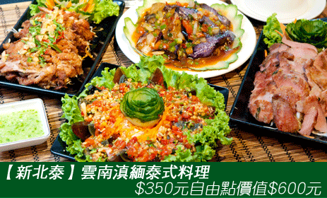 Big_thai_main_banner