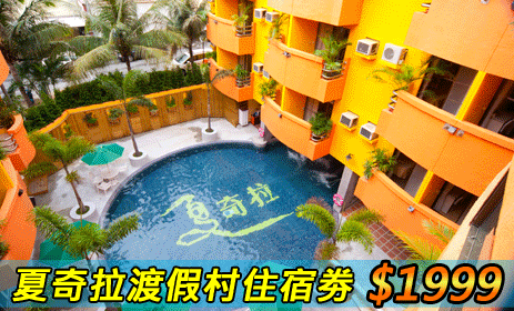 Big__e4_bd_8f_e5_ae_bf_e5_8a_b5_main_banner