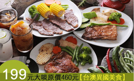 Big__e5_8f_b0_e6_be_b3main