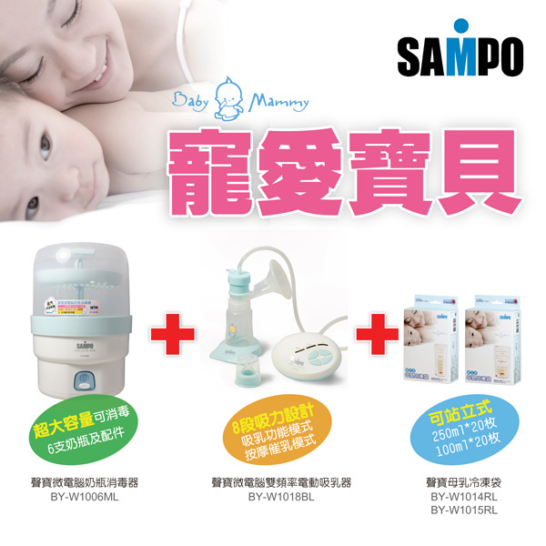 Big_4e5da6f1-86f4-4977-a42e-6ce100000000-by-w1006.14.15.18bl_1