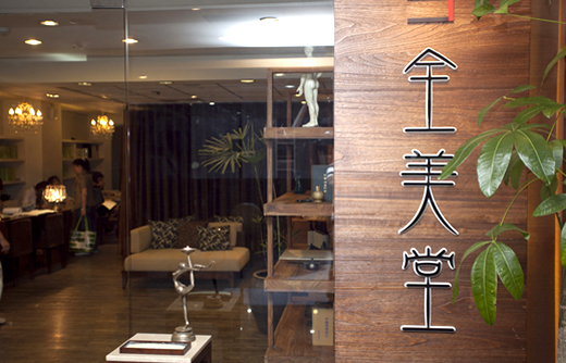 Big_k0000010_1_1315376