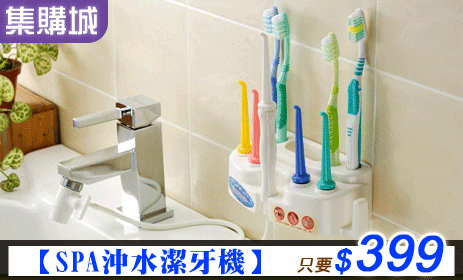 Big_main_banner_teeth_care