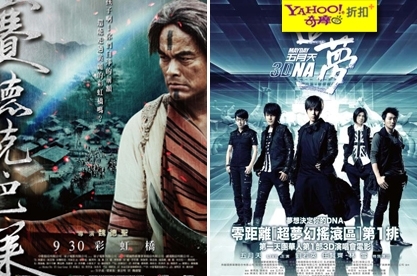 新光影城-台中 8.0折! - 電影優惠票券 