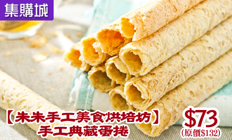 Big_main_banner_egg_roll_cookie