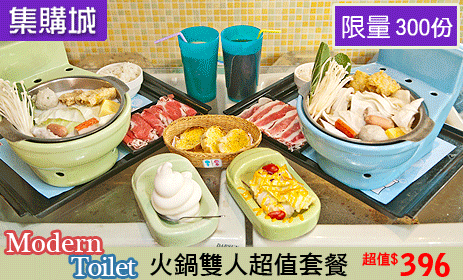 Big_main_banner_toilet_1110