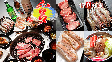 Big_634569763130198750