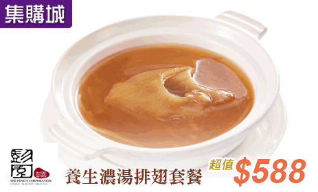 Big_06491420013220297851766the_peng_main_%24588