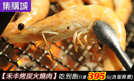 Big_07841640013227165849881main_banner_jp_bbq