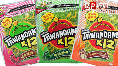 Big_634589557444430000