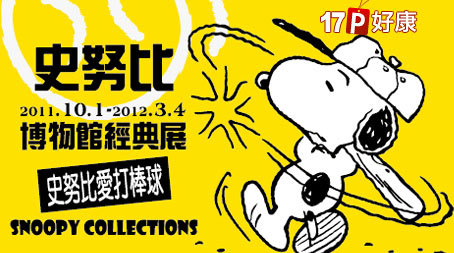 Big_634593868660338750