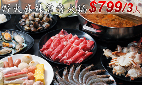 Big_main_banner_wild-fire