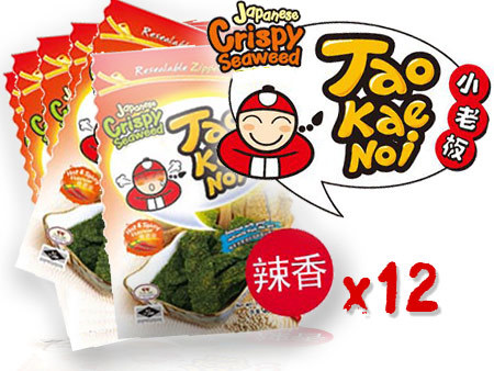 Big_kh20120412b-450-1