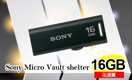 Big_main_banner_sony_16gb_v2
