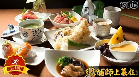 神川和風料理 5.5折! - 單人定食：嫩雞柔煮+和鴨沙拉等