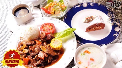 炖牛肉/罗莉亚特制烤鸡/必加得猪排(3选1) 沙拉(千岛酱) 今日例汤