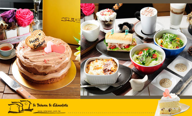 品台灣 (Is Taiwan Is Chocolate) 4.5折! - 双人下午茶套餐 /7.5吋蛋糕2選1 品台灣 (Is Taiwan Is Chocolate) 4.5折! - 双人下午茶套餐 /7.5吋蛋糕2選1