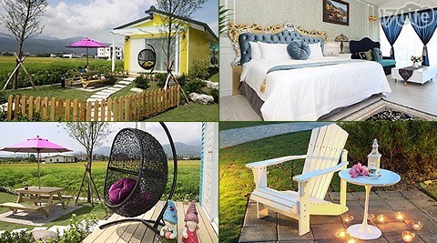 安緹利亞獨棟villa 5.3折! - 浪漫夢幻田野之旅住宿方案