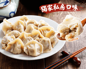 生活市集 5.0折! - 黑木耳水饺\/鲜虾馄饨,限时5.