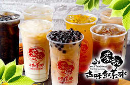 濃濃的古早氣息,引領您品味純樸美好風味!【李記紅茶冰(桃園民生店)】茶香在舌尖緩緩流轉,不僅傳遞這份香氣,更分享這份記憶! 桃園區 只要69元,即可享有【李記紅茶冰(桃園民生店)】平假日皆可抵用100元消費金額〈特別推薦:李記紅茶冰、招牌紅茶牛奶、冬瓜檸檬、嫩鮮草絲襪奶、柳橙青茶、特濃豆漿紅茶、仙草甘茶〉