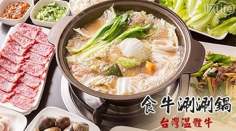 台湾温_
