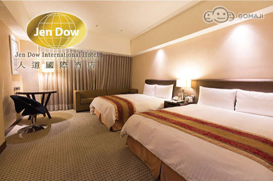 高雄人道国际酒店 2.8折! - 双人\/四人住宿 - Go