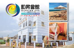 澎湖 三天二夜、海邊沙灘晚餐BBQ吃到飽!【和昇會館-澎湖花火馬公港·閒雲會館】精心打造經典格林童話主題會館,化身故事主人翁,在菊島熱力暢玩! 只要6399元起,即可享有【和昇會館-澎湖花火馬公港·閒雲會館】三天二夜海邊沙灘晚餐BBQ吃到飽~澎湖必玩三選一A.雙人/B.四人/C.六人專案〈含世界經典童話主題房A.雙人/B.四人/C.六人 住宿二晚 + 每日早餐 + 海邊沙灘晚餐BBQ吃到飽票券 + 48HR機車 + 澎湖必玩三選一:水上活動八合一不限次數/夜釣小管附小管麵線吃到飽/海洋牧場...