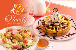 近捷運後山埤站~【O'lovely Nail & Cafe】濃稠香醇、色澤誘人的咖哩淋上炸至酥香的豬排,兩種香氣在唇齒間融合交織,大人小孩都熱愛不已! 南港區 只要99元起,即可享有【O'lovely Nail & Cafe】A.招牌日式咖哩炸豬排飯 / B.健康輕爽窈窕餐 / C.甜蜜雙人分享餐