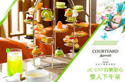 【台北六福萬怡酒店-The Lounge】法式甜心 JC CAT 將帶來一場可愛兼具美麗的夢幻下午茶!美好午後時光從 The Lounge 開始!平假日皆適用! 南港區 只要699元(雙人價),即可享有【台北六福萬怡酒店-The Lounge】JC CAT百變甜心雙人下午茶〈特製鳥籠造型甜點架塔上共24品午茶 + 飲品任選二:(現沖咖啡/茶)/(酒精性飲品),特別推薦:各式精製法式甜點(一禮甜點主廚手工製作可愛甜心JC CAT、馬卡龍、TAPAS西班牙鹹點等)、桂花烏龍拿鐵、洛神玫瑰、季節...