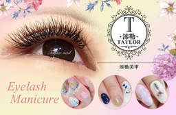 近捷運中山站!【溙勒美甲 Taylor Nails】夏日舞動繽紛手足凝膠,快來享受頂級的呵護!採用比佛利山莊的專業品牌SPARITUAL! 中山區 只要299元起,即可享有【溙勒美甲美睫 Taylor Nails】A.經典不敗款小資女手部輕凝膠 / B.夏日繽紛網紅系足部輕凝膠 / C.人氣品牌SPARITUAL深層足部保養+去繭護理雙課程 / D.小清新裸妝120根美睫 / E.氣質名媛妝180根美睫