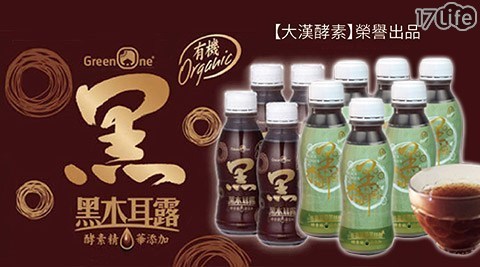 大漢酵素 6.7折! - 酵素冬蟲夏草 ...