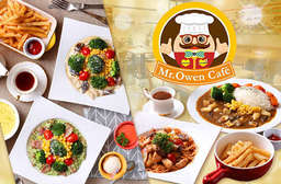 【歐炫先生Mr.Owen Café】繽紛可愛的用餐環境,塑造出舒適自在的氛圍!嚴選新鮮食材,為您獻上道道佳餚,讓您在此盡情享用美味的義式餐點! 板橋區 只要299元起(雙人價),即可享有【歐炫先生Mr.Owen Cafe】A.歐炫先生平日超值雙人套餐 / B.歐炫先生平日滿足雙人套餐