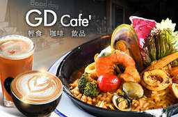 近捷運三多商圈站3號出口!【GD Cafe'】時尚簡約木質空間,讓人沉醉於此刻的慵懶氣息,彷彿時間放緩了腳步,在這裡品味美食,享受美好人生! 前鎮區 只要179元,即可享有【GD Cafe'】平假日皆可抵用250元消費金額〈特別推薦:泰式椰汁綠咖哩雞腿、南洋風味的雞肉or海鮮香米飯、經典滿滿福氣堡、啵啵的蝦與貝pasta、X.O醬的清炒海鮮pasta、WOW!!有海膽的pasta、牛肝菌菇菇的燉飯〉