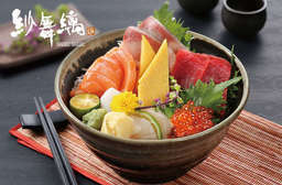 【紗舞缡-極品集】再度襲擊你我味蕾!999元享1500元消費!日式食尚終極菜單,享受奔放海洋滋味!品嚐頂級奢華食材,刀工了得的刺身套餐、極鮮海陸火鍋套餐! 大安區 只要999元,即可享有【紗舞缡-極品集】平假日皆可抵用1500元消費金額(酒水、飲料、商業午餐不適用)〈特別推薦:澳洲白金純和牛套餐、極鮮海陸套餐、精緻頂級刺身套餐、極品壽司等〉