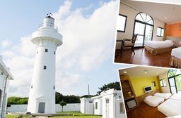 只要1,199元(雙人價)即可享有【墾丁渡假文教會館】原價3,000元南國熱力樂遊住宿專案:精緻雙人套房住宿乙晚+雙人活力早餐+客房無線/有線網路(需自備電腦)+免費停車場+提供恆春半島地圖及代訂票劵、租車服務