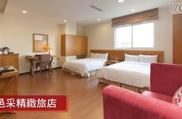 只要1,350元起即可享有【邑采精緻旅店】原價最高7,000元飛向陽光燦爛專案:(A)商務雙人/雅緻雙人房(2小床)住宿一晚/(B)麗緻三人房住宿一晚/(C)景緻家庭房住宿一晚,專案皆含:全天提供研磨咖啡、品茗+無線Wi-Fi+免費自行車使用+專屬免費停車場。