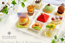 【新竹美麗信酒店-樂融餐廳 The Zone Bar & Restaurant】推出雙人優惠!午後美好時光經典九宮格雙人饗宴,拿破崙千層酥、香橙費南雪等,精緻非凡,美味到不行! 新竹市 只要389元(雙人價),即可享有【新竹美麗信酒店-樂融餐廳 The Zone Bar & Restaurant】午後美好時光經典九宮格雙人饗宴〈環遊世界九宮格點心盤一份(含覆盆子金字塔一份+拿破崙千層酥一份+提拉米蘇球一份+相思抹茶塔一份+奶茶杯一份+香橙費南雪一份+季節鮮水果一份+培根鮮蔬堡一份+煙燻鮭魚...