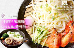 牛肉麵堪稱回味經典、口感渾然「天成」。【台北天成大飯店-百合西餐廳】如餐廳之名,以高貴的心端出美味佳餚,還有沙拉吧盡情吃到飽,老台北人的心頭愛! 中正區 只要338元,即可享有【台北天成大飯店-百合西餐廳】主廚私房料理+Semi-buffet吃到飽〈主廚私房料理(天成牛肉麵/經典橄欖油炸醬麵/麻辣錦蔬湯麵/日式鮮蝦手打烏龍冷麵/馬來西亞雞肉仁當/風味慢燉羊肉/紹興功夫鴨/家鄉蔥油雞) 八選一 + Semi-buffet吃到飽(特別推薦:新鮮沙拉吧、主廚濃湯、水果、主廚甜點、各式飲品等無限供應)〉