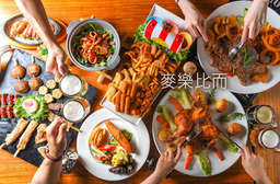 近台南市政府!【麥樂比而(永華店)】寬敞空間搭配柔和燈光,使室內更顯溫馨 !道道新鮮、絕美佳餚擄獲人心,完美呈現食材精華!是您聚餐的最佳選擇! 安平區 只要200元,即可享有【麥樂比而(永華店)】平假日皆可抵用300元消費金額〈特別推薦:招牌啤酒蝦、明太子烤飯糰、綠藻啤酒、三隻小豬、老鷹捉小雞〉