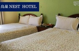 鳥巢頂級商旅《墾丁SPA館》-夏日就是要去墾丁渡假專案