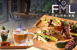 中保集團併購棧酒食文化第二發!【棧 F.M.L Cafe】花草結合肉食、特調各式飲品全新代表作,專為視覺系設計,呈現浪漫女子玩性與野性風格,感受獨特的美食情調! 中山區 只要399元,即可享有【棧 F.M.L Cafe】平假日皆可抵用500元消費金額〈特別推薦:艾米利亞羅馬薄皮手桿披薩、海洋燻烤透抽深盤披薩、火燒豬肋排(6支骨)、美國choice丹佛牛排(12oz)、三溫暖炭烤八腳博士、被火紋身的拿鐵、莓果果昔〉