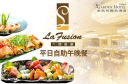 走進【台北花園大酒店(六國餐廳La Fusion)】世外桃源,展開一場精心與大馬的美食策劃!香茅烤雞佐椰香醬、椰香花枝鑲糯米等風味,吃出主廚一手道地好功夫! 中正區 只要650元起,即可享有【台北花園大酒店(六國餐廳La Fusion)】A.單人平日午晚餐吃到飽 / B.雙人平日午晚餐吃到飽