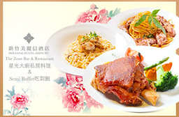 【新竹美麗信酒店-樂融餐廳 The Zone Bar & Restaurant】星光大廚私房料理+Semi Buffet,香誘迷人的XO醬辣炒扇貝燉飯,搭配自助餐點讓您無限享用! 新竹市 只要649元,即可享有【新竹美麗信酒店-樂融餐廳 The Zone Bar & Restaurant】星光大廚私房料理+Semi Buffet吃到飽〈假日午間私房主餐:塔香澎湖小卷茄汁義大利麵/XO醬辣炒扇貝燉飯/香烤德式豬腳附德式酸菜(半隻) 三選一 + Semi Buffet吃到飽特別推薦:各式海鮮生...