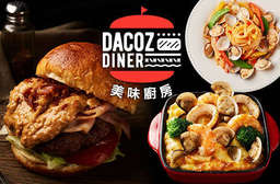 饗食天堂姐妹品牌!快來【DACOZ DINER 大口吃美味廚房】,人氣美式餐廳,推出新菜色,漢堡、肋排、烤飯、義大利麵多種經典美味一次呈現! 新竹市 只要250元,即可享有【DACOZ DINER 大口吃美味廚房】平日可抵用350元消費金額〈特別推薦:碳烤沙朗牛排、西班牙海鮮烤飯、美式醬烤豬肋排、經典三次方起司堡、小口吃X3迷你漢堡、BBQ雞肉沙拉、奶油明太子義大利麵等〉