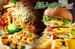 【EASYHOUSE Cafe'】漢堡、薯條、義麵等這裡通通有,還有令人咋舌驚嘆的超級大漢堡,老幼皆宜的蔬食餐廳!So Fun, So Good!更美味、更歡樂! 板橋區、左營區 只要168元,即可享有【EASYHOUSE Cafe'】平假日皆可抵用200元消費金額〈特別推薦:EZ大漢堡、松露野菇燉飯、普羅旺斯義大利麵、經典三色旗、曼哈頓罐沙拉、EZ冰茶蘇打、雪山熔岩〉
