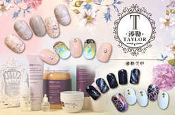 近捷運中山站3號出口,【溙勒美甲 Taylor Nails】舞動繽紛手足凝膠,打造你的完美時尚美甲!日系韓風超人氣款更有多款可挑選!快來享受頂級的保養呵護~ 中山區 只要199元起,即可享有【溙勒美甲 Taylor Nails】A.繽紛少女心手部凝膠+基礎保養 / 日系韓風人氣雜誌款手部凝膠 30選1(款式不定期更新) / C.舞動女神風足部凝膠+基礎保養 / D.人氣品牌SPARITUAL-深層足部保養+去繭護理雙課程 / E.人氣品牌SPARITUAL手部深層保養