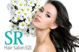 【SR Hair Salon 3店】日本 Wajass 縮時溫熱塑離子燙專案,搭配資生堂燙前HP抗熱防護、燙後御典修護精華,降低髮絲受損,有著柔亮光澤!可指定設計師為您服務! 大安區 只要1188元,即可享有【SR Hair Salon 3店】日本Wajass縮時溫熱塑離子燙專案(不分長短)〈資生堂舒壓SPA洗髮 + 精緻剪髮 + 溫塑燙/熱塑燙/離子燙 三選一 + 燙前資生堂HP抗熱防護 + 燙後資生堂御典修護精華 + 資生堂堅果油調理 + 專業造型吹整〉加贈免費護髮劵 + 剪髮劵 + ...